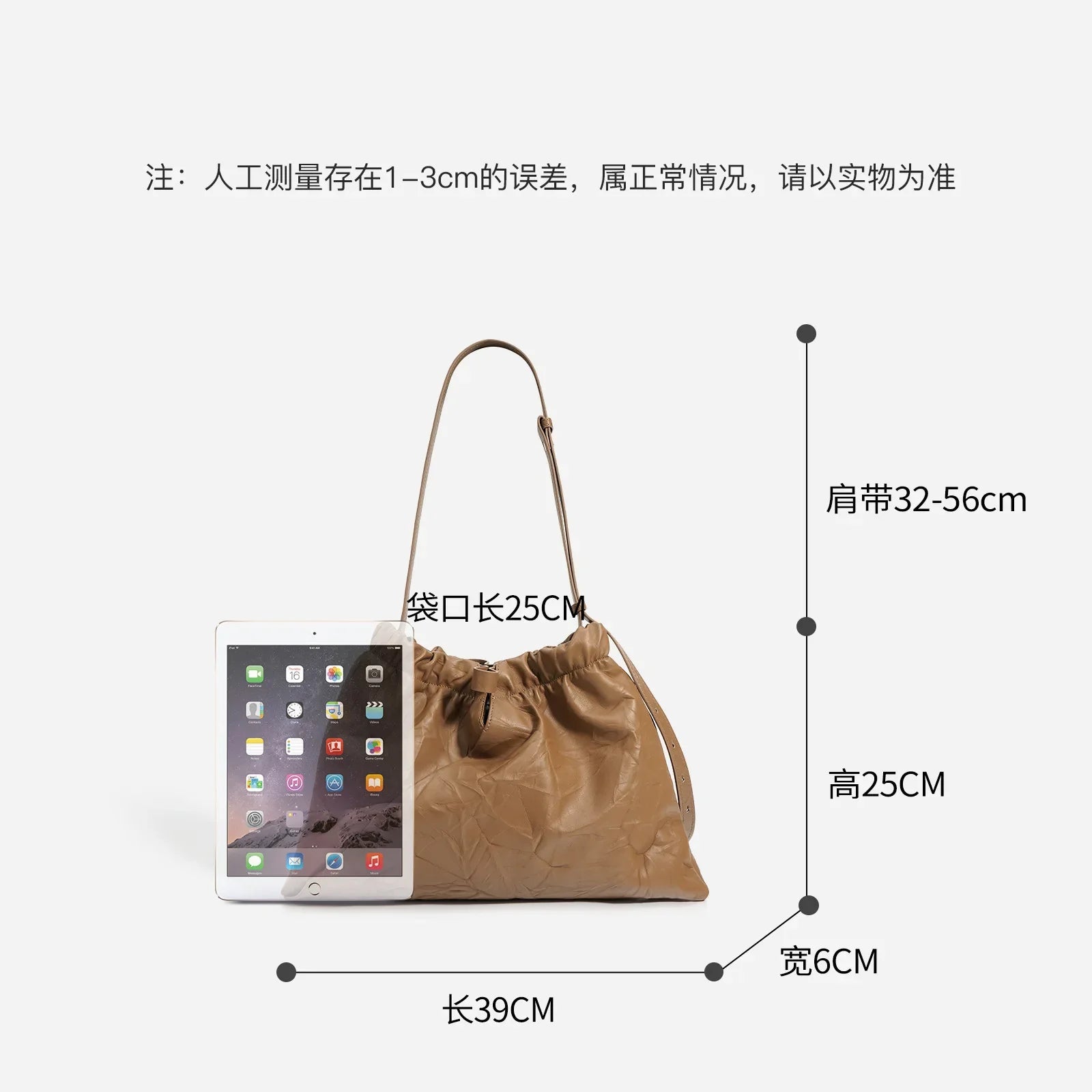 Large Capacity Shopper Bag
